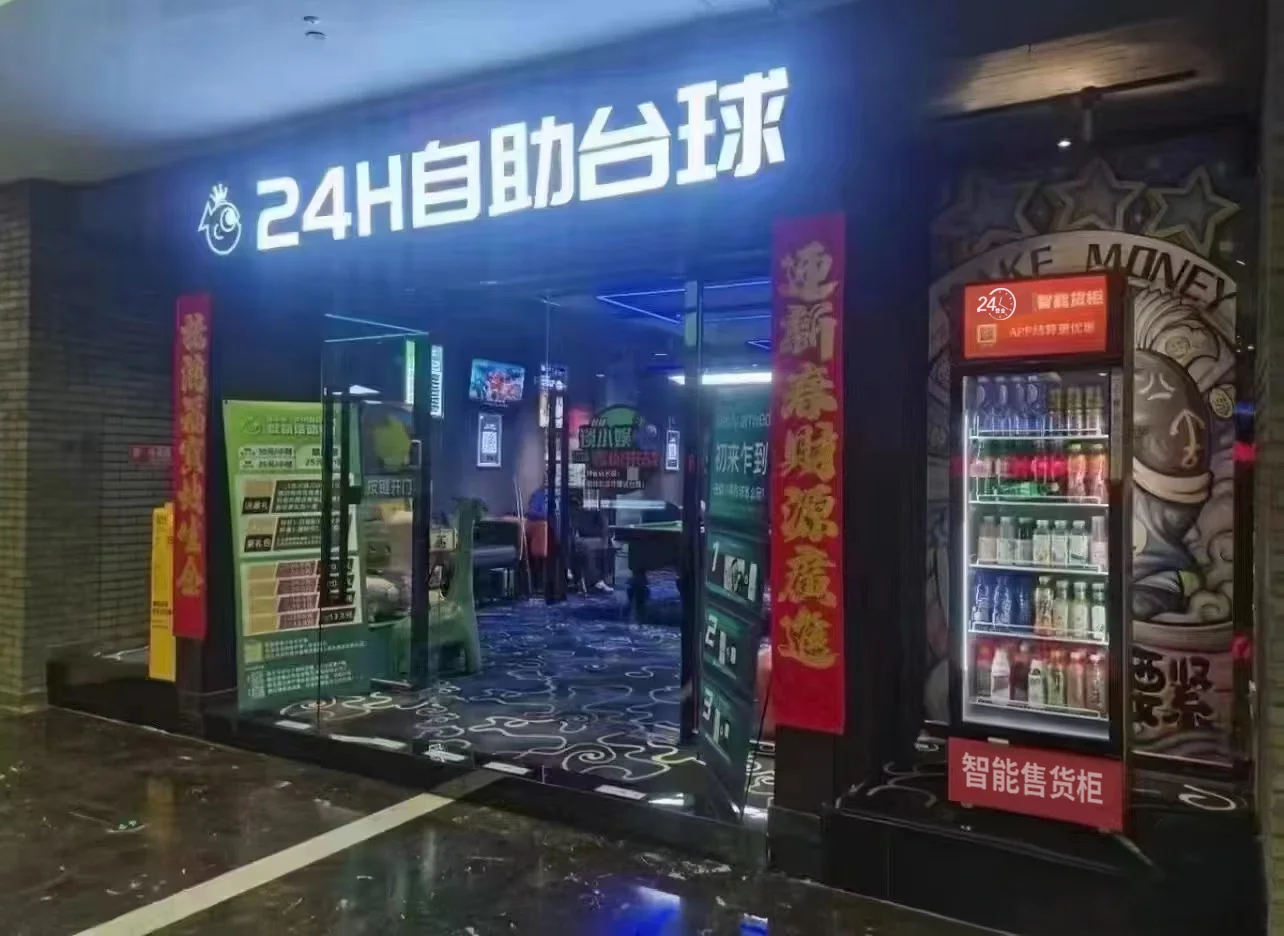 AI Smart Vending Cabinet view 1